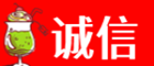临汾市诚信烟酒经营部