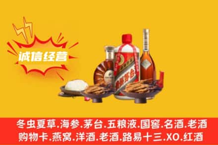 临汾市名酒回收烟酒.jpg