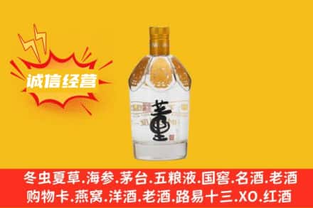 临汾市名酒回收老董酒.jpg